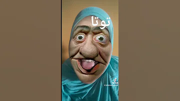 توتا 