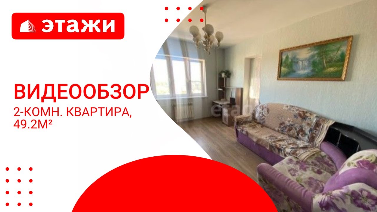 Москворецкий, ул. Ломоносова 119 /5 100 000р/ #Воскресенск #квартира ...