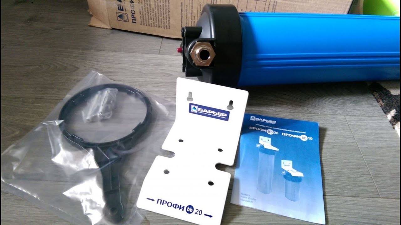 Фильтр Биг блю и картриджи Биг блю 20 и 10. Биг блю фильтр для воды 20 ...