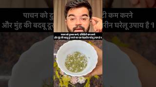 @FixEye #healthtips #shortvideo #health #healthawareness