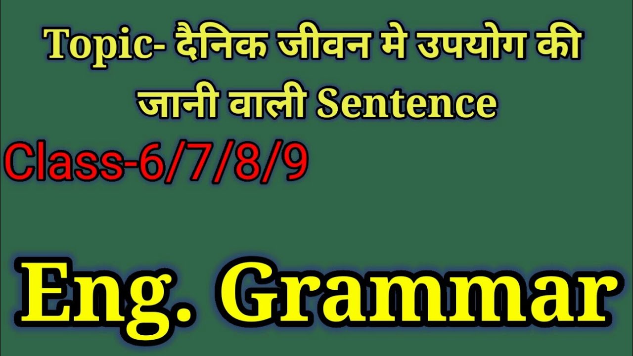 useful-translation-english-grammar-class-6-to-9-fast-brain-official