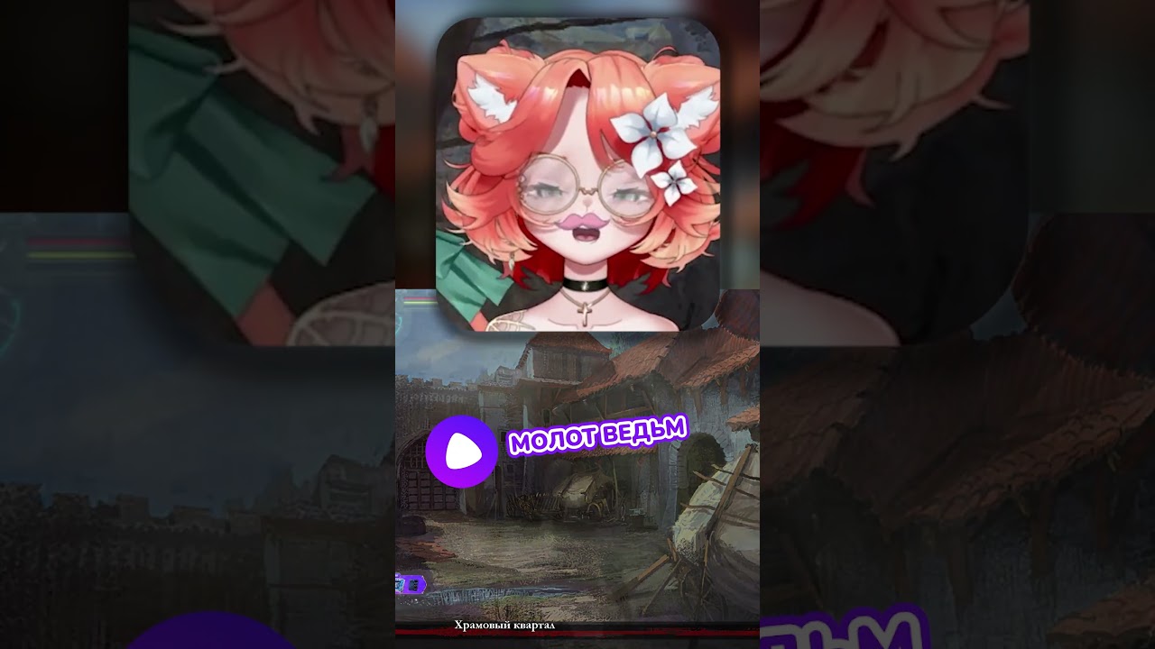 проверьте винсента на разъезжей, пж