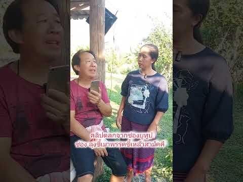 เมียเคลียร์เรียบร้อย🤣 #คลายเครียด #ตลก #คลายเครียด