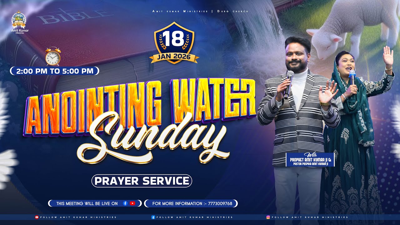 𝐒𝐔𝐍𝐃𝐀𝐘 𝐏𝐑𝐀𝐘𝐄𝐑 𝐌𝐄𝐄𝐓𝐈𝐍𝐆 𝐖𝐈𝐓𝐇 𝐏𝐑𝐎𝐏𝐇𝐄𝐓 𝐀𝐌𝐈𝐓 𝐊𝐔𝐌𝐀𝐑 𝐉𝐈(𝟭𝟴-𝟬𝟭-𝟮𝟲)