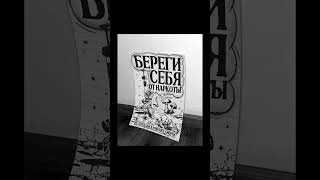 tg: danke_design #graphicdesign #design #poster #art #illustration #socialmedia #дизайн #арт #постер