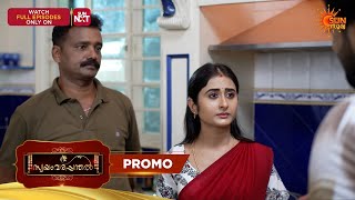 Swayamvarapandhal - Promo | 06 May 2026 | Malayalam Serial | Sun Surya