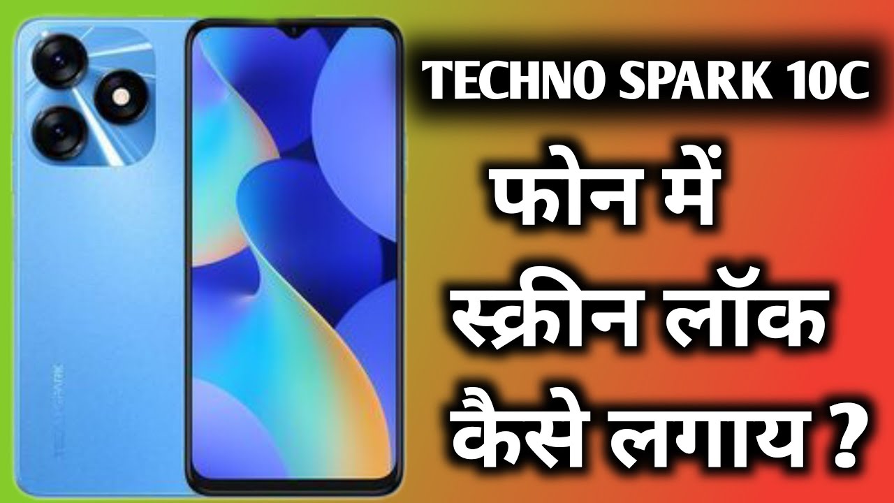 tecno spark 10c screen lock kaise lagaen. how to be screen lock in techno spark 10c