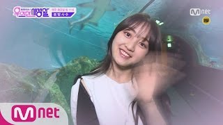 [ENG][TWICE Private Life][Special]Jihyo sends a video letter to her Future Boyfriend♡EP.07 20160412