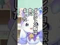 思考がご飯に引っ張られるちょま【ルンルン/るんちょま/にじさんじ】