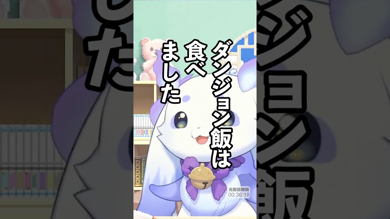 思考がご飯に引っ張られるちょま【ルンルン/るんちょま/にじさんじ】