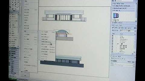 3D to 2D-formal drawing by VectorWorks