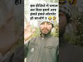 डायन कौन होती है 👿https://youtube.com/shorts/AAdcGU-QZV0?si=v-jCMA86UAanZyE1