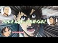 【進撃の巨人文字起こし】橋詰知久さんがベルトルトが喋っているのか不満に思っている件www