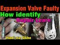 Expansion valve how repair & How identify expansion valve defective and parts identify very useful