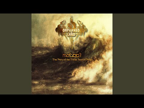 Rainbow (The Resurrection)