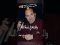 شاهد الٱن الموت يفجع الفنان الشعبي المغربي حجيب فرحان في أقرب الناس قبل لحظات
