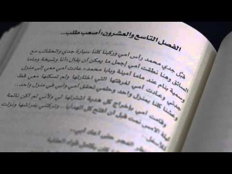 مليون خاطر Youtube