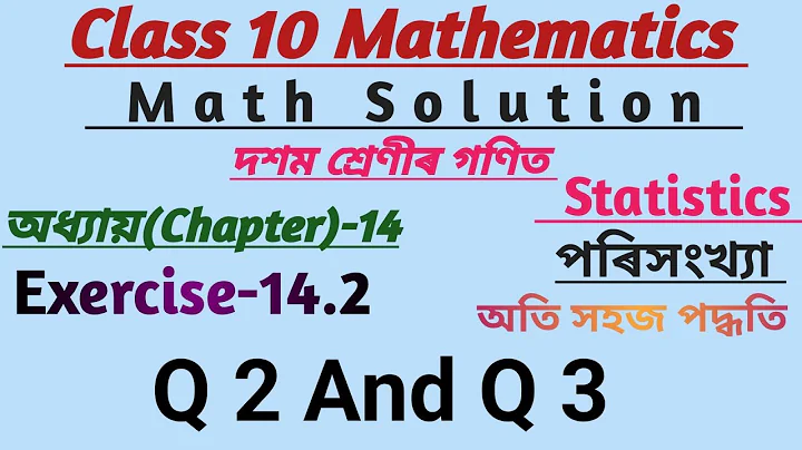 Class 10 maths Chapter 14 | Ex-14.2 | পৰিসংখ্যা |Statistics | Q2 Q3 | in Assamese Medium #maths 
