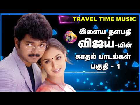travel time tamil songs download