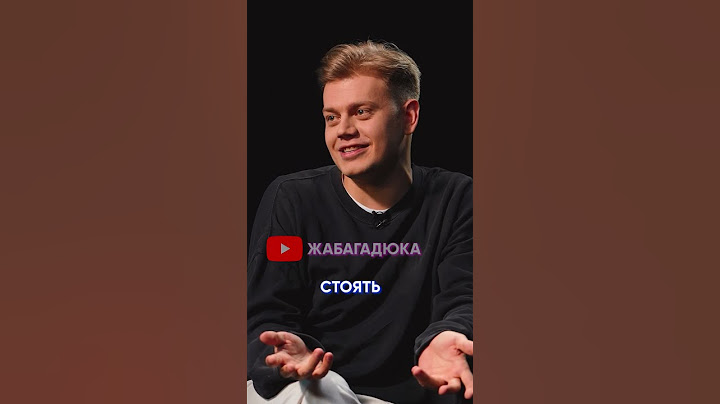Батя привів на ФУТБОЛ | Жогло Х Трембовецький | Що Б Ти Обрав? | ЖАБАГАДЮКА