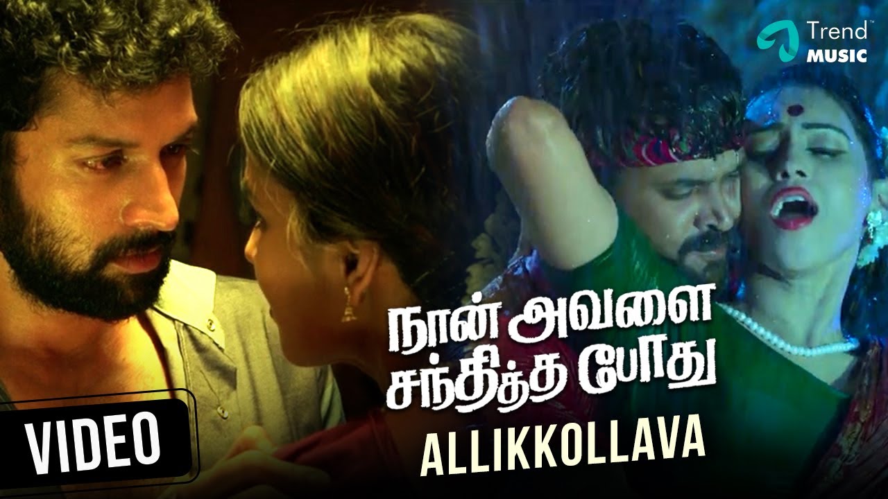 Allikollava Video Song  Naan Avalai Santhiththa Pothu Tamil Movie  Santhosh Prathap  Chandini