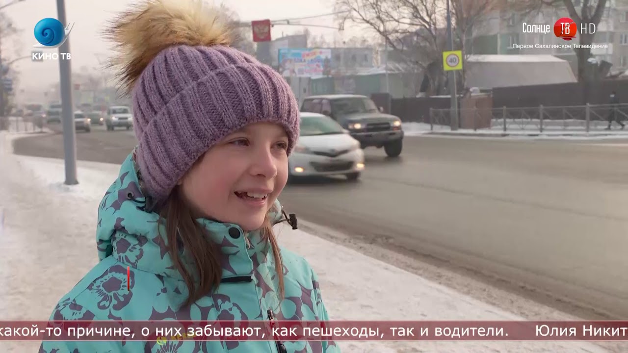 04.12.2020 Сахалинская неделя