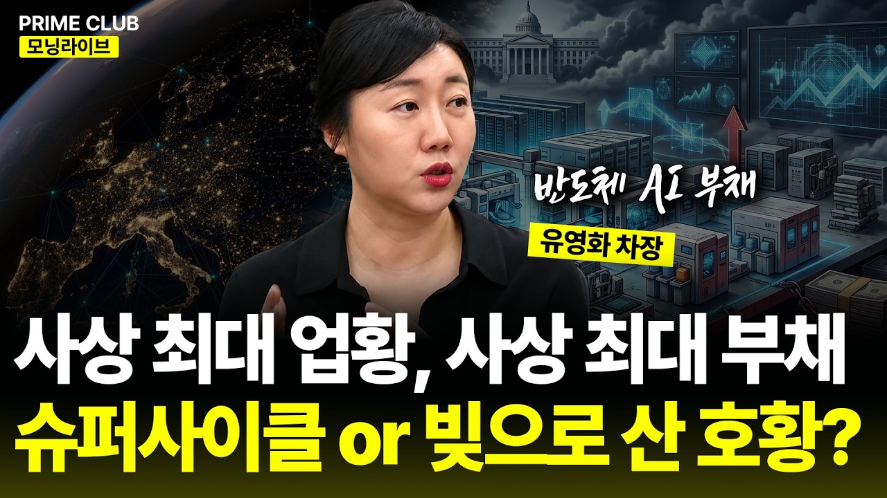 동영상 재생