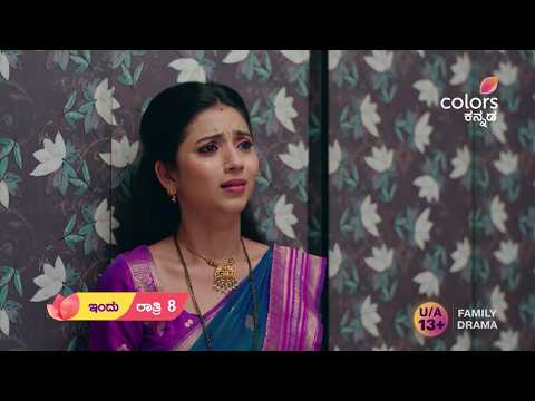 ಗೌರಿ ಕಲ್ಯಾಣ | ಪ್ರತಿ ರಾತ್ರಿ 8 | Gauri Kalyana | Colors Kannada