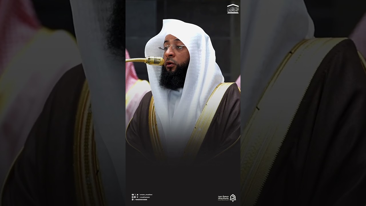 مقتطف من تراويح ليلة 28 رمضان 1447هـ من سورة الملك | #بدر_التركي #المسجد_الحرام