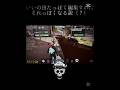 いいの出たっぽく編集すればそれっぽくなる説(?)#ブレインロット #フォートナイト