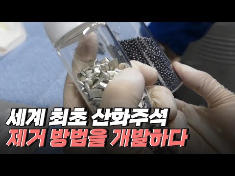 [핫클립] 버려지는 열에너지를 전기에너지로 바꿔주는 <strong>열전소자</strong> / YTN 사이언스