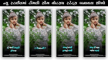 𝐃𝐣 𝐑𝐞𝐦𝐢𝐱 𝐎𝐥𝐝 𝐓𝐢𝐦𝐥𝐢 𝐒𝐭𝐚𝐭𝐮𝐬 𝐄𝐝𝐢𝐭𝐢𝐧𝐠 𝐓𝐮𝐭𝐨𝐫𝐢𝐚𝐥 𝟐𝟎𝟐𝟒||𝐀𝐥𝐢𝐠𝐡𝐭 𝐌𝐨𝐭𝐢𝐨𝐧 𝐓𝐮𝐭𝐨𝐫𝐢𝐚𝐥 𝟐𝟎𝟐𝟒@@𝟒𝐊 𝐡𝐢𝐭𝐞𝐬𝐡 𝐞𝐝𝐢𝐭𝐢𝐧𝐠