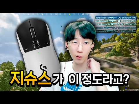 What happens when a PUBG tap-fire legend uses the G Pro X Superlight