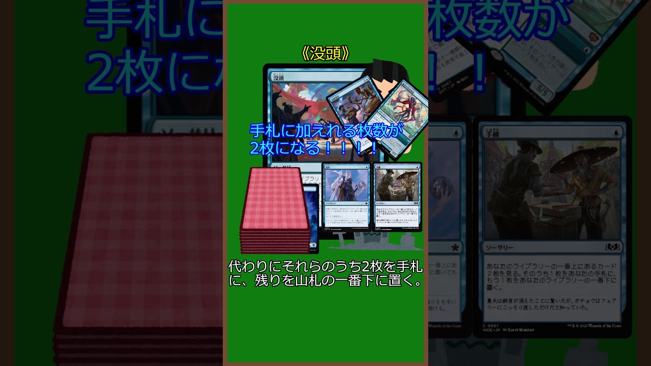 MTG] If food replenishment becomes cheaper, this card becomes