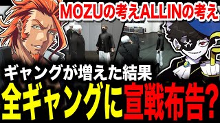 ストグラ ヴァンダーマー 番田長助 缶バッジ14個セット ストグラ