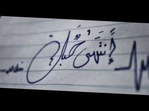 كثير العنا فيني تصميم احساس