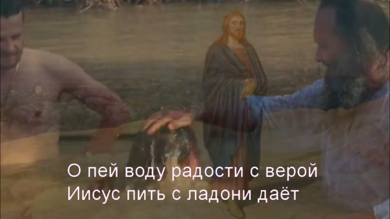 Когда пить воду. Песня пей вода слушать. Пить воду мем. Песня пей вода слушать. Пей моя девочка.