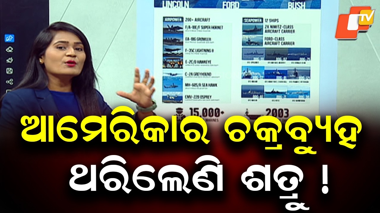 US Military Build-Up in Middle East Raises Fears of Iran Conflict