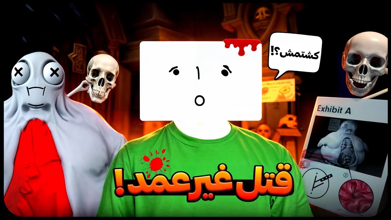 این گیم سر درد میاره 😐 | Accounting+ VR - YouTube