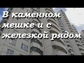 Москва. Высоковольтный проезд, дом 1.