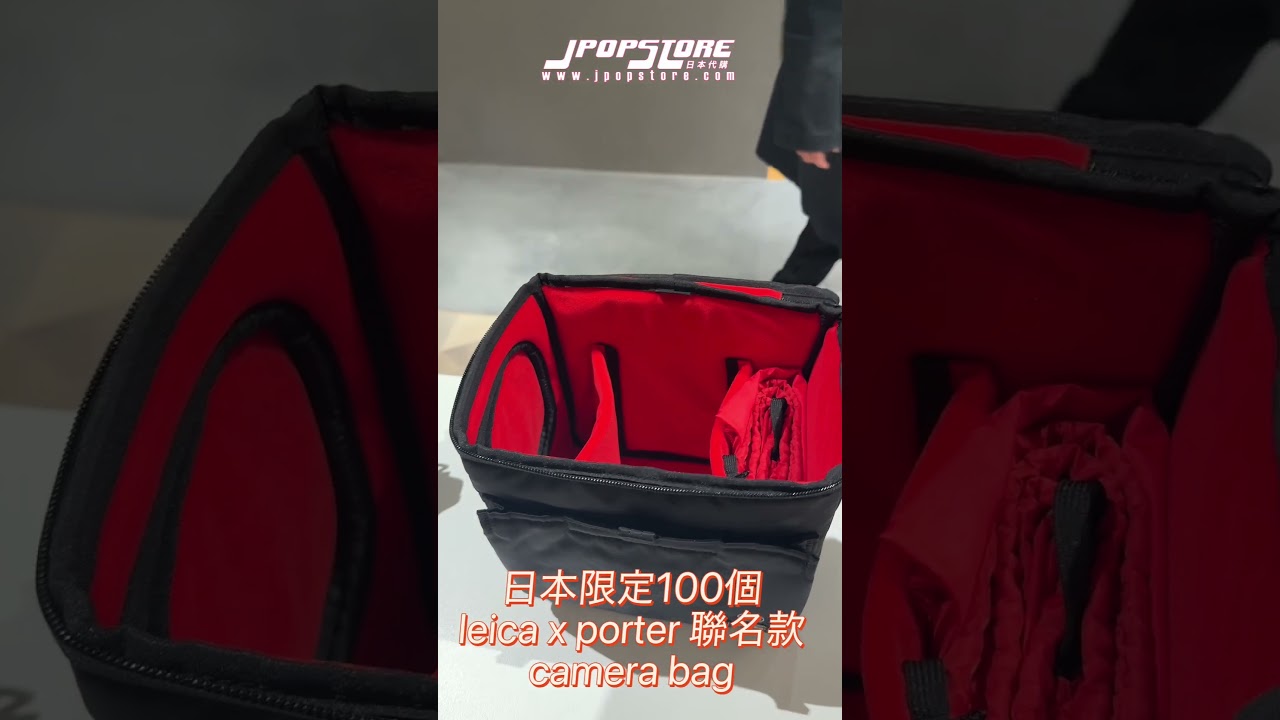 2025/10/18 Leica X Porter BACKPACK with CAMERA CASE & POUCH - YouTube