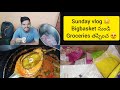 Vlogmy 1st full day vlog   sunday  veg biryani 