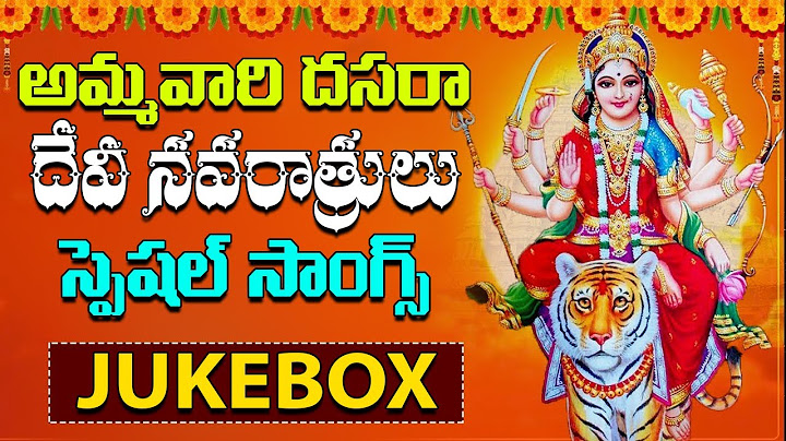Dasara Special Jukebox || Ammavari Songs 2022 ||  Devi Navaratrulu 2022 Special Songs #dasara