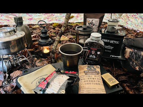 【雨キャンプ】コーヒー初心者と手巻き煙草【デイソロキャンプ】Solo camping in rain