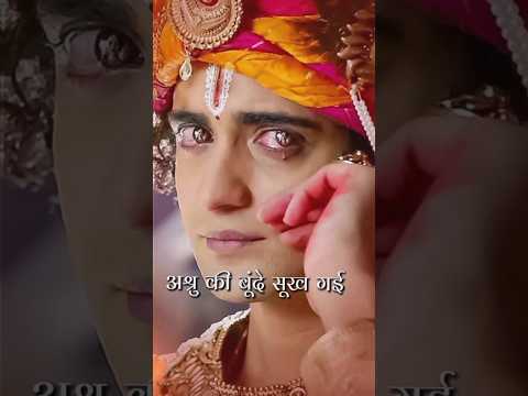 Duvidha song|Krishna ji