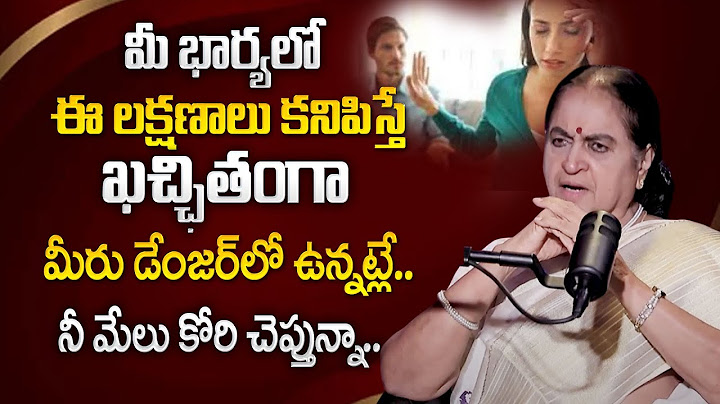 Rajeshwari About Husband and Wife Relations | wife so cruel as to kill her husband begin? | SumanTV