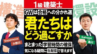 ★2019★構造計算★ 日建学院 7冊 ようこそ！日建学院の構造計算講座へ【日建学院】 - YouTube