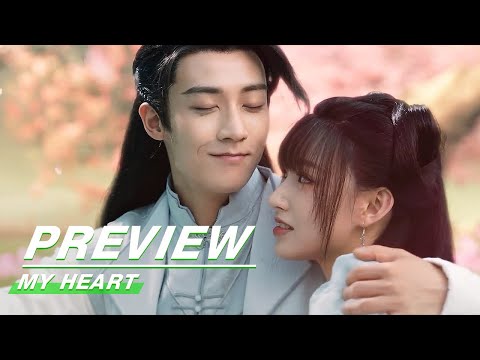 Clip: Qingqing Is Fascinated With Nangong? | My Heart EP01 | 卿卿我心 | iQiyi