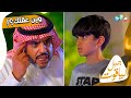 أبوك مقصر عليك بشيء يا ريان وما عندك عقل تفكر فيه أبوك مقصر عليك بشيء يا ريان وما عندك عقل تفكر فيه
