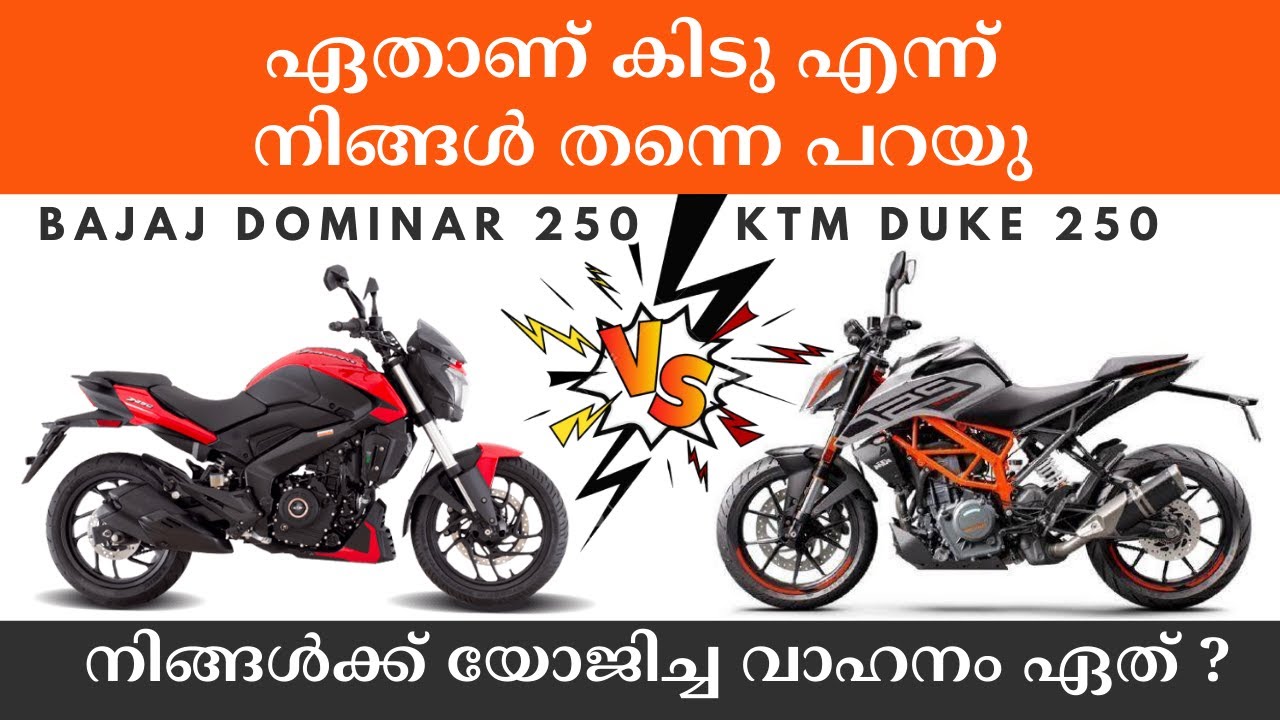 Bajaj Dominar 250 vs KTM Duke 250 